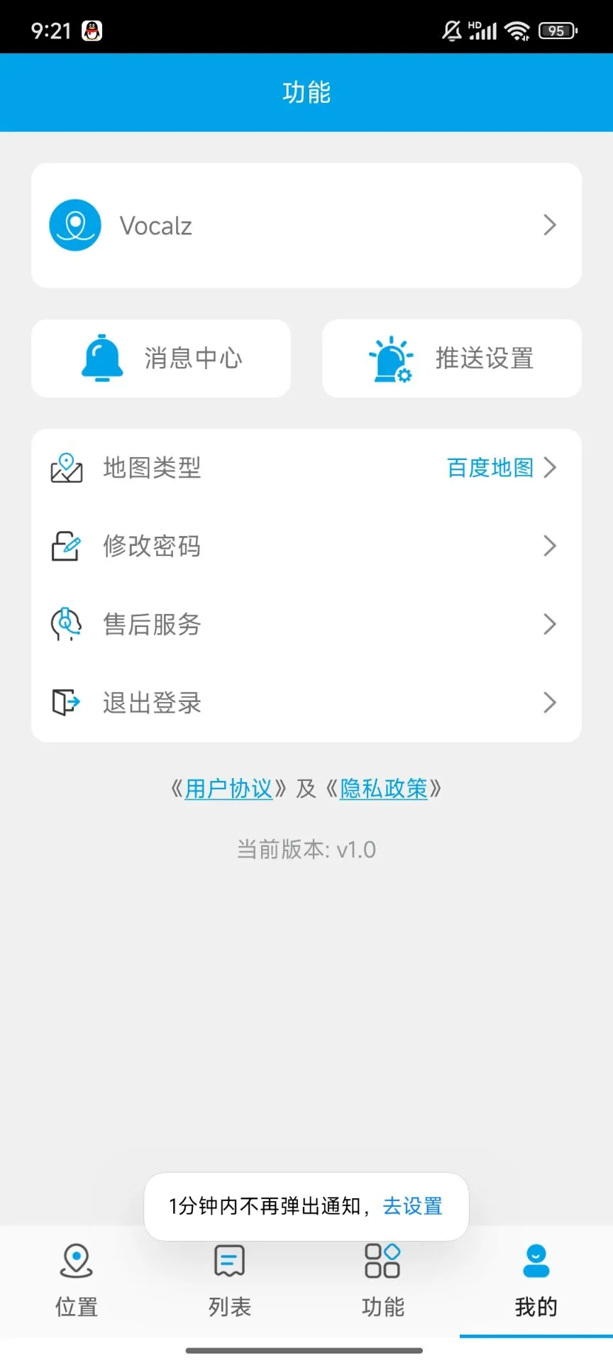 ��������-�����豸����v1.45 ���ܻ�����