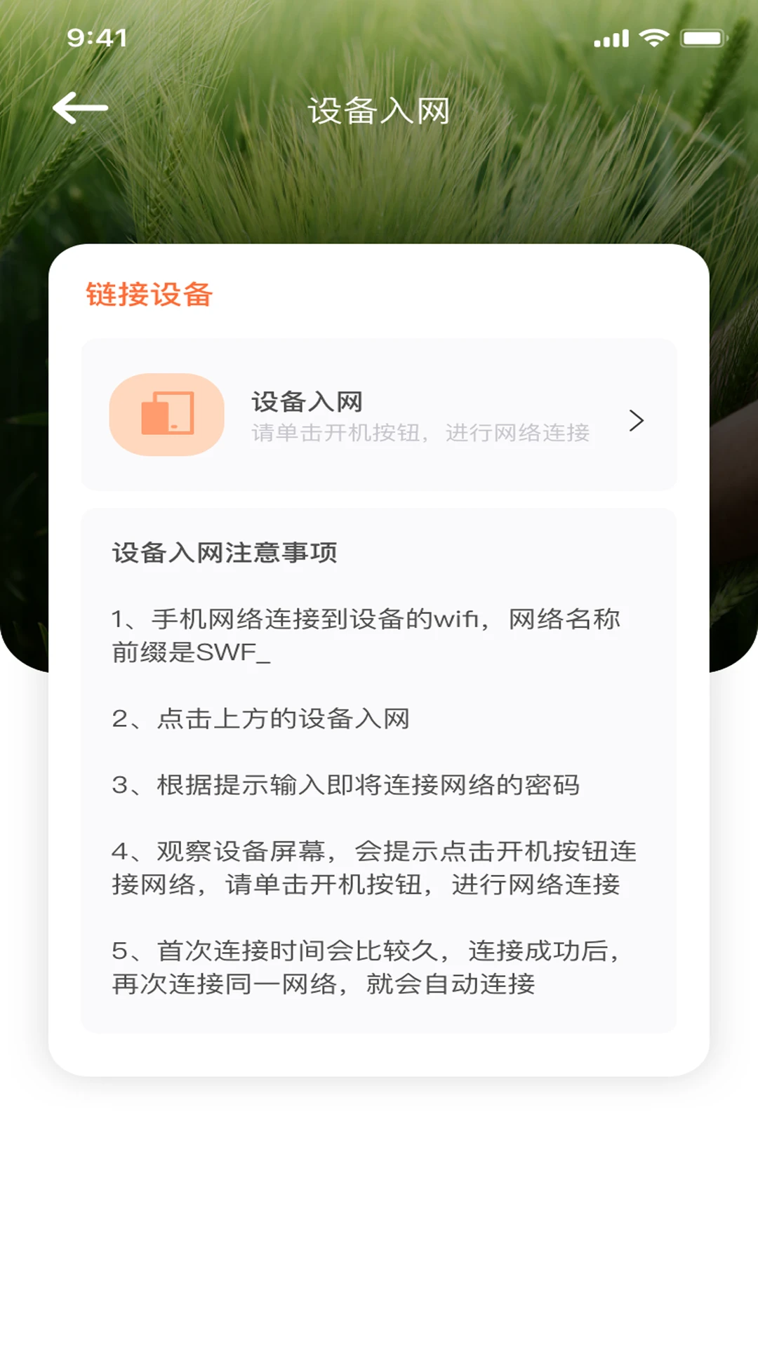 �ǻ�С��-����ֲ��ʶ������v5.0.4 ����ʶ���