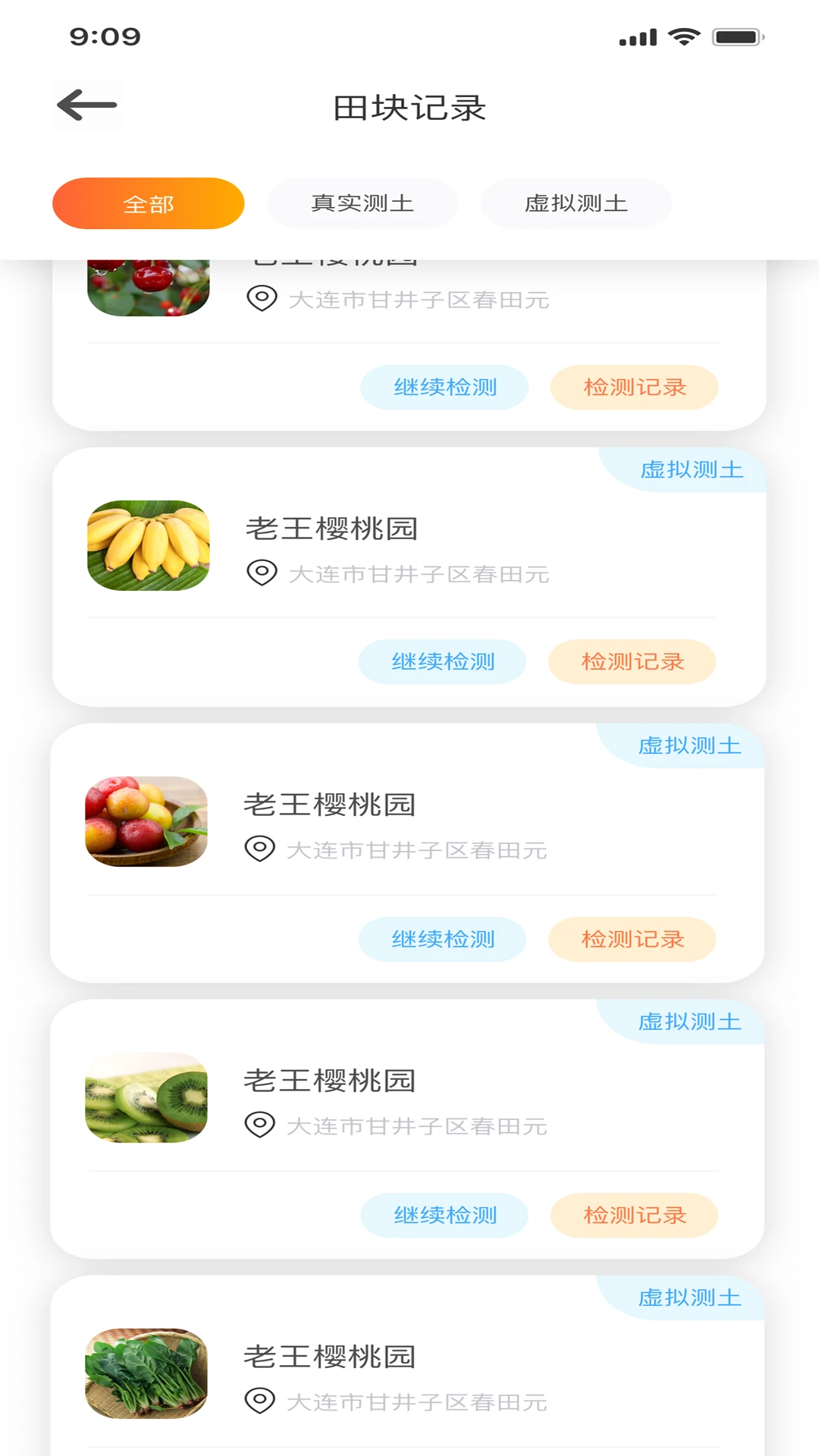 �ǻ�С��-����ֲ��ʶ������v5.0.4 ����ʶ���