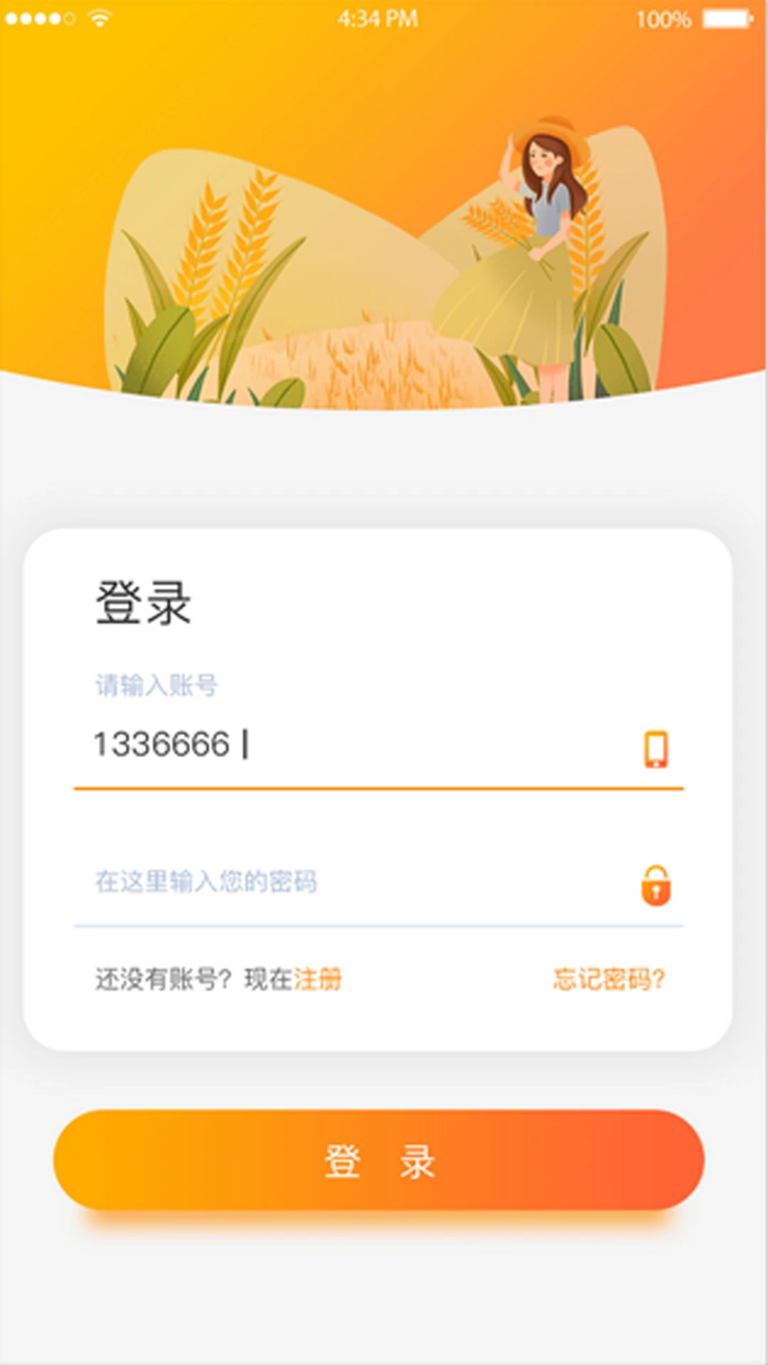 �ǻ�С��-����ֲ��ʶ������v5.0.4 ����ʶ���