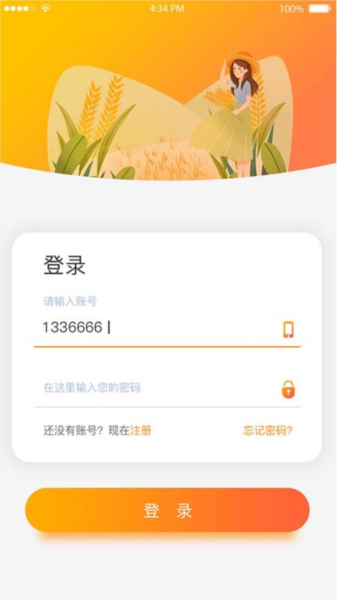 �ǻ�С�� ��׿�� �����ͼ