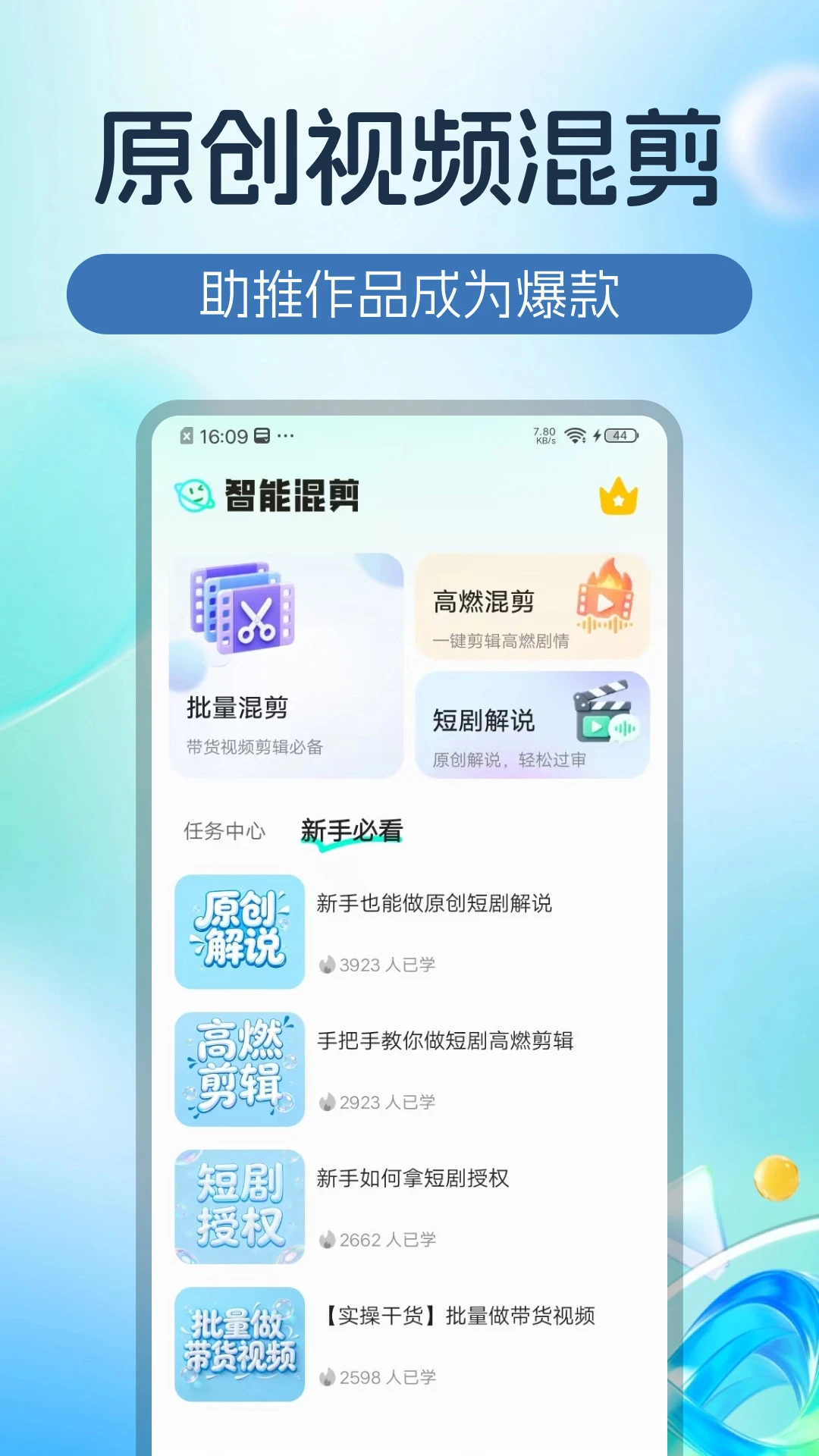 �����ز�-����Ƶ�زĿ�v1.0.5 ��׿��