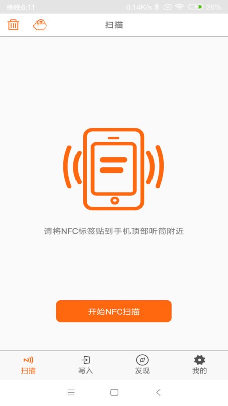 NFCһ�� ��׿�� ����