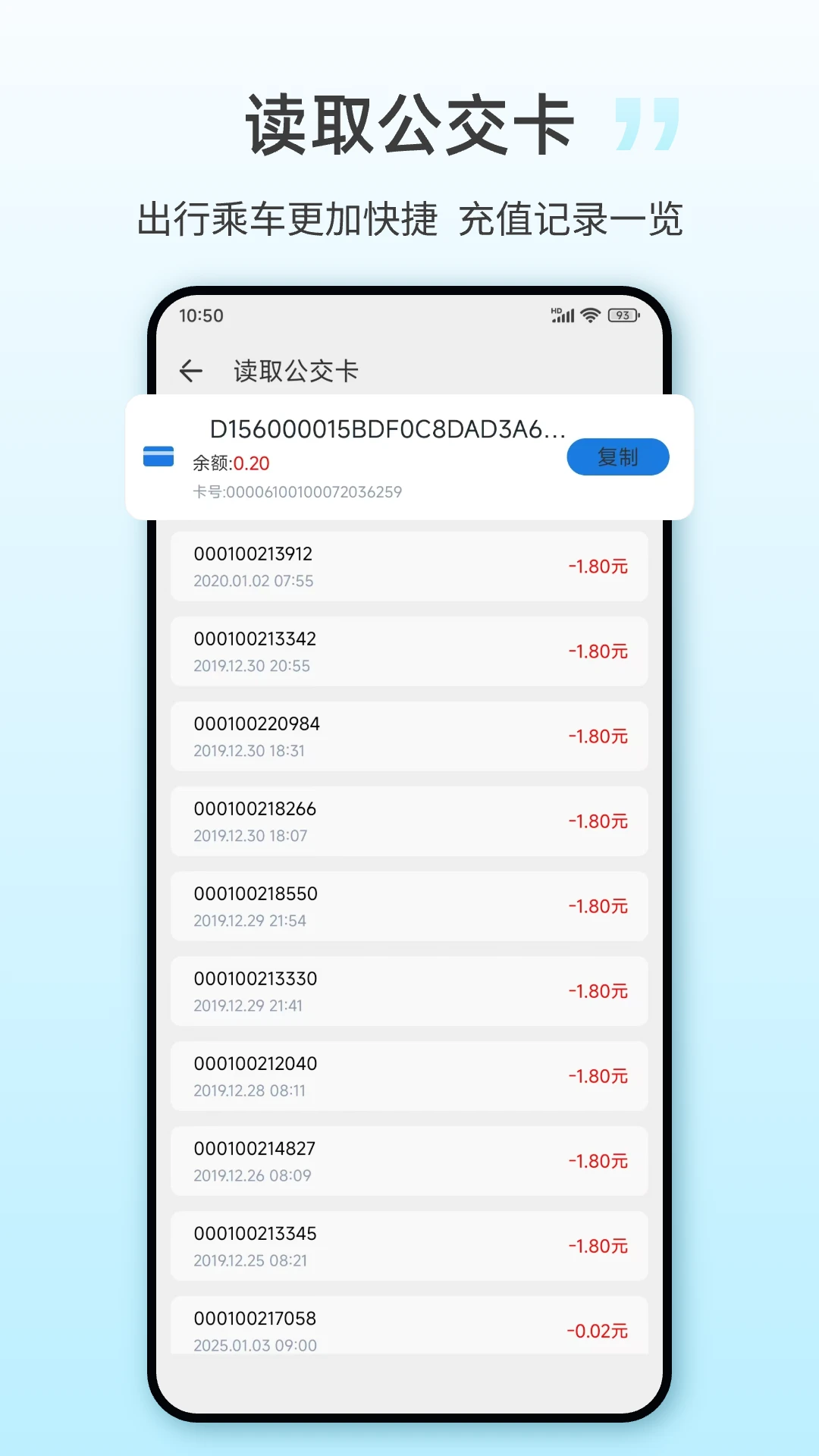 NFCһ��-�ֻ�NFC����v35.4.1 ��׿��