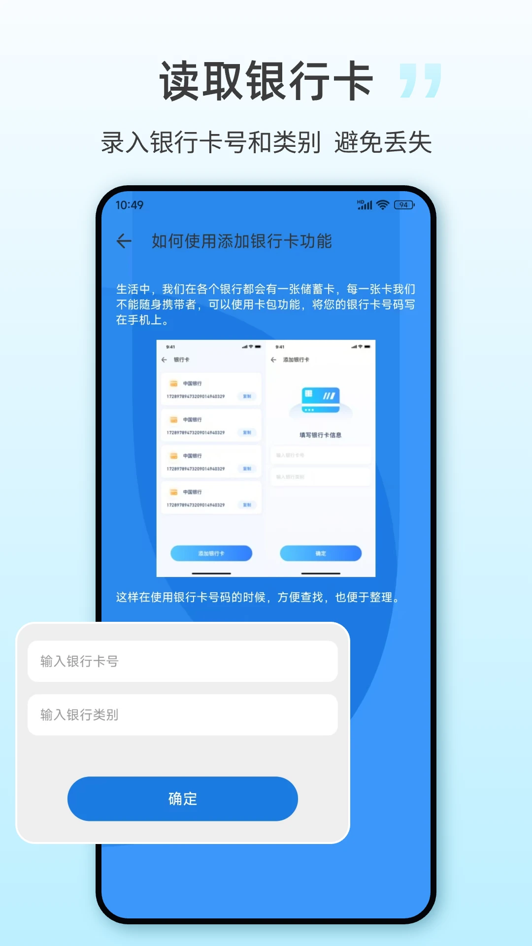 NFCһ��-�ֻ�NFC����v35.4.1 ��׿��