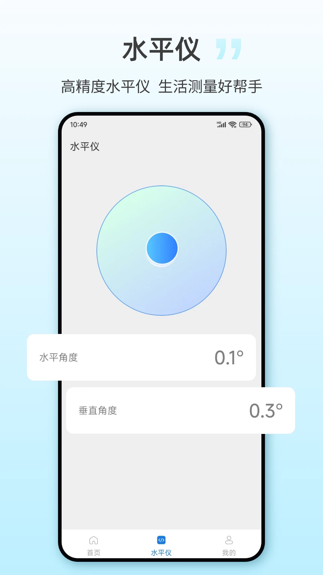 NFCһ��-�ֻ�NFC����v35.4.1 ��׿��