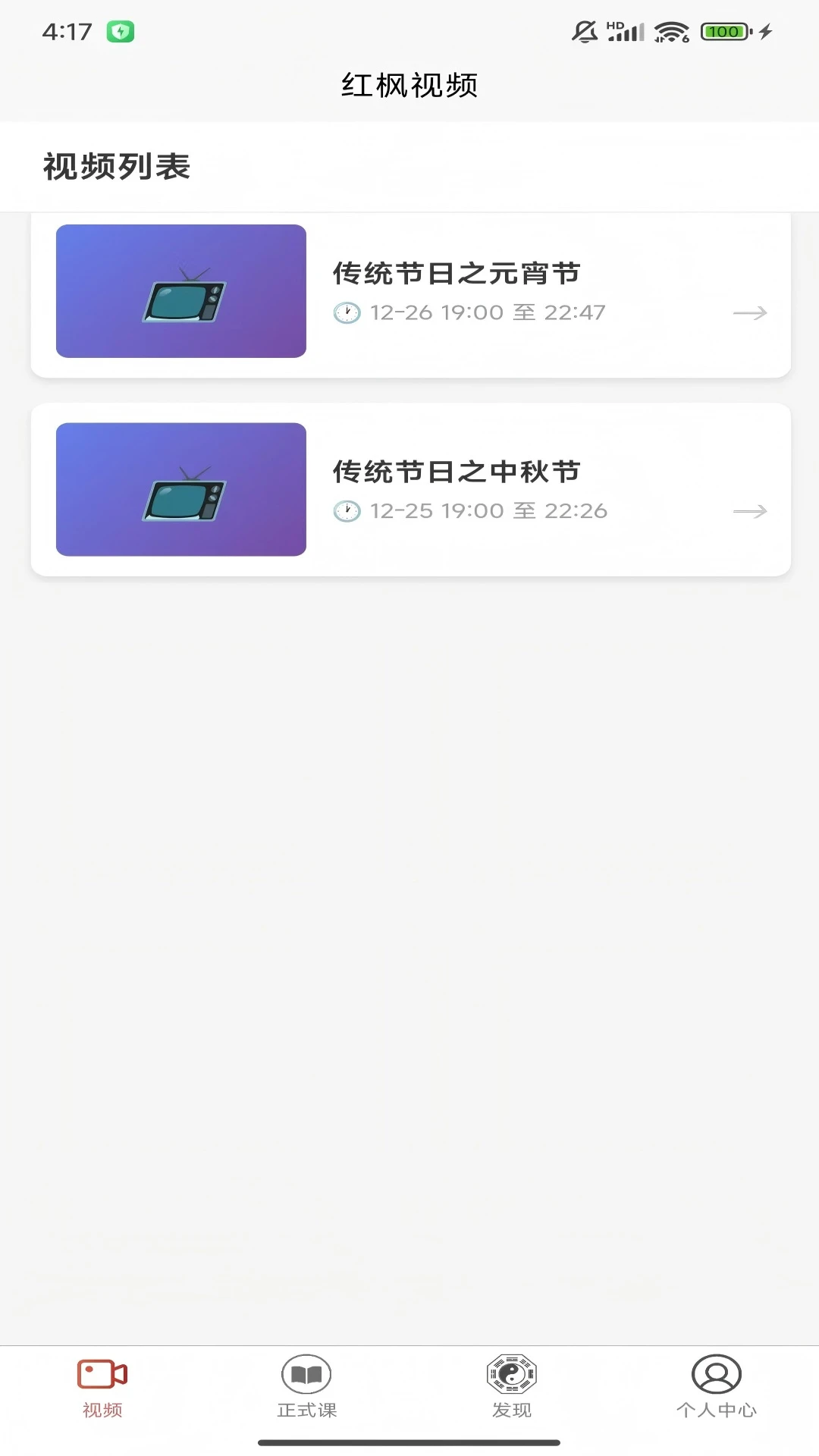 ����׵¿���-����ѧϰƽ̨v1.7.1��׿��