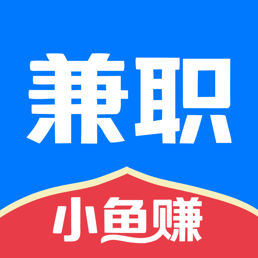 ��ְС��׬v2.0.2 �ֻ���ְ׬Ǯ��