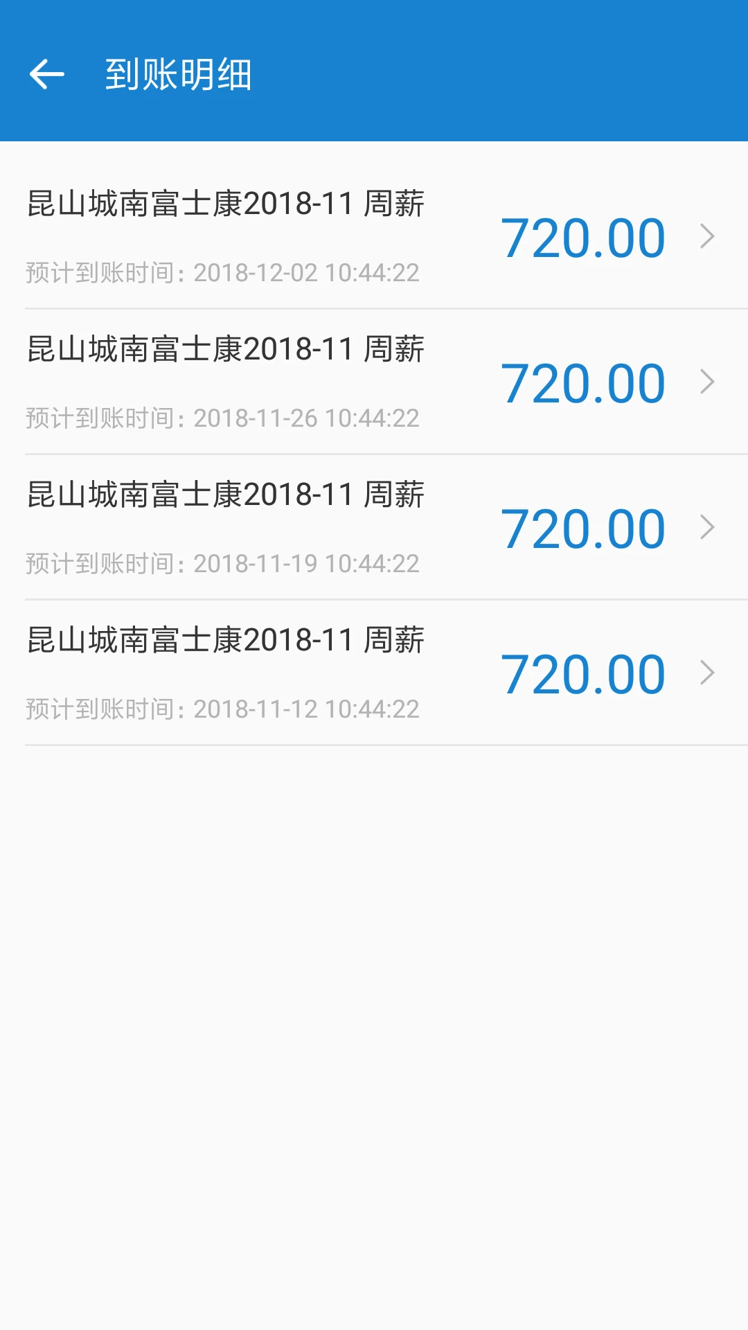 ��нн-���ʲ�ѯ����v2.6.0 ��׿��