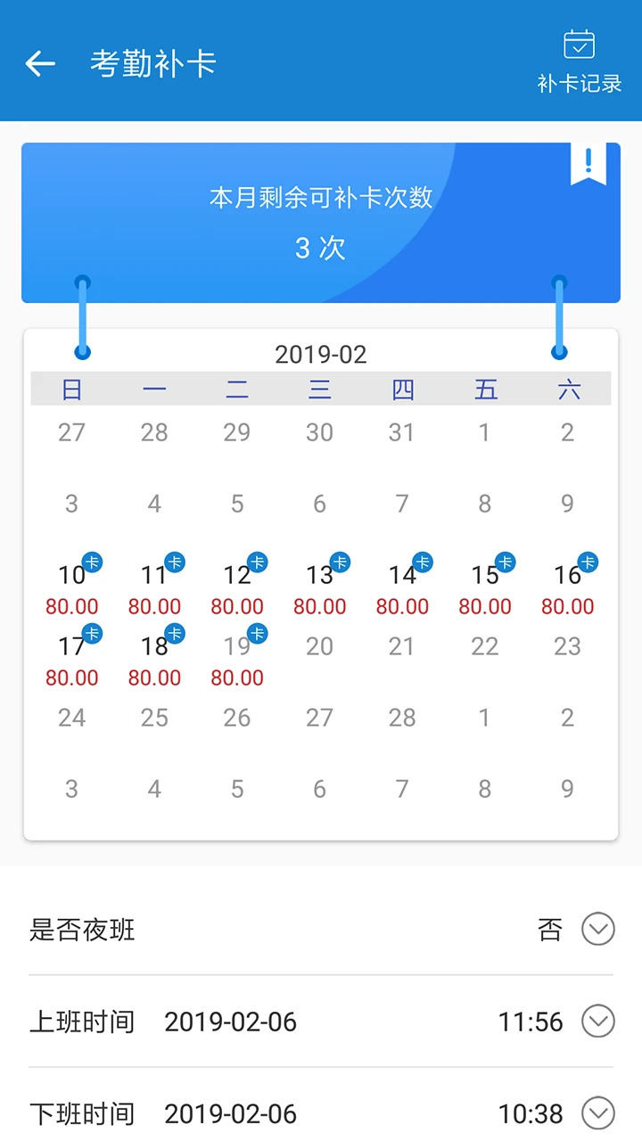 ��нн-���ʲ�ѯ����v2.6.0 ��׿��