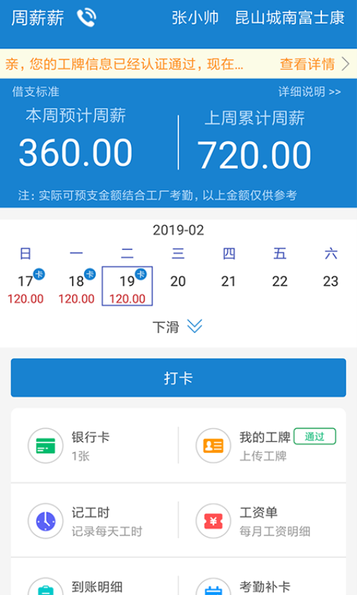 ��нн-���ʲ�ѯ����v2.6.0 ��׿��