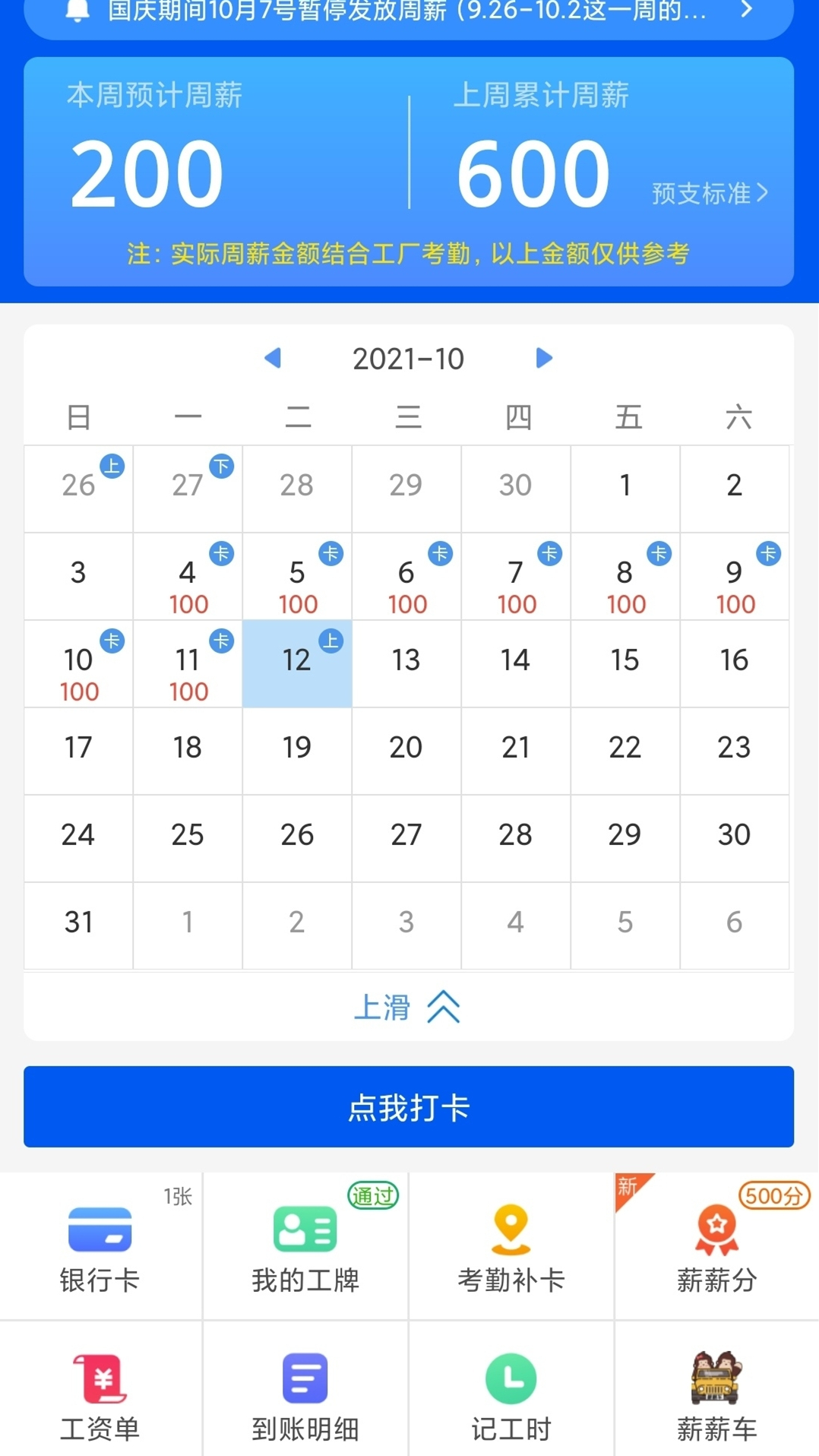 ��нн���ʲ�ѯ������׿��