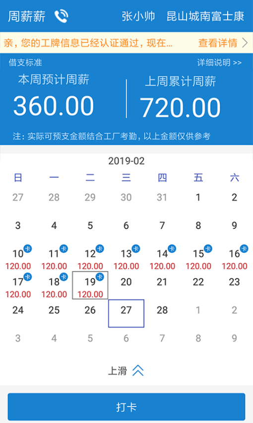 ��нн-���ʲ�ѯ����v2.6.0 ��׿��