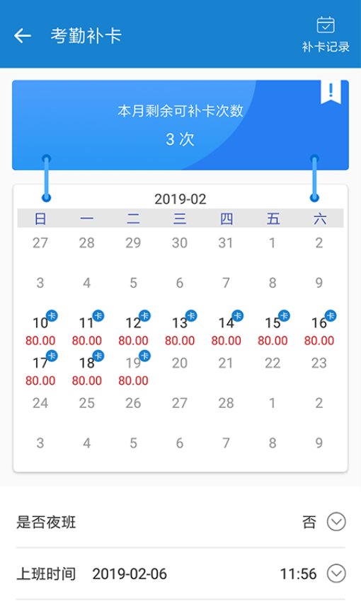 ��нн-���ʲ�ѯ����v2.6.0 ��׿��