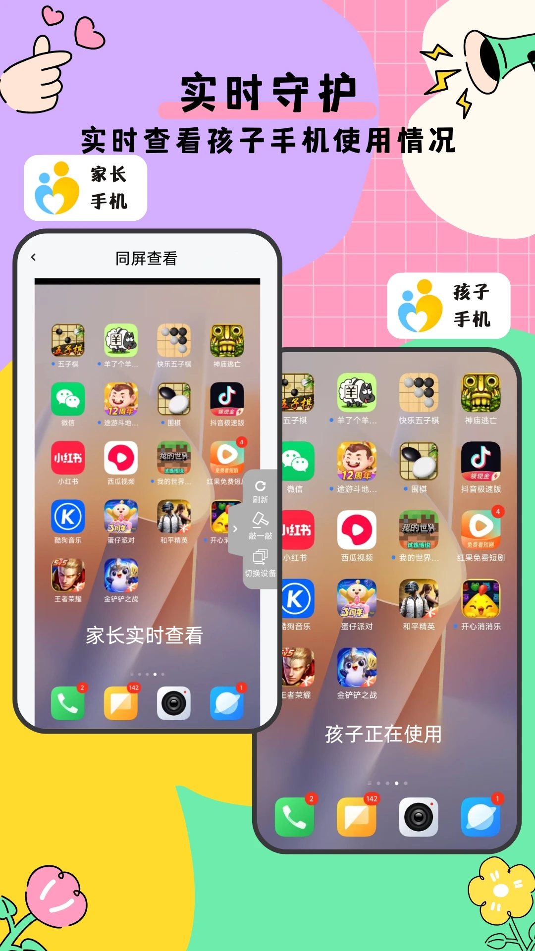 �ҳ��ܼҺ��Ӷ�v2.2.8 ��׿��