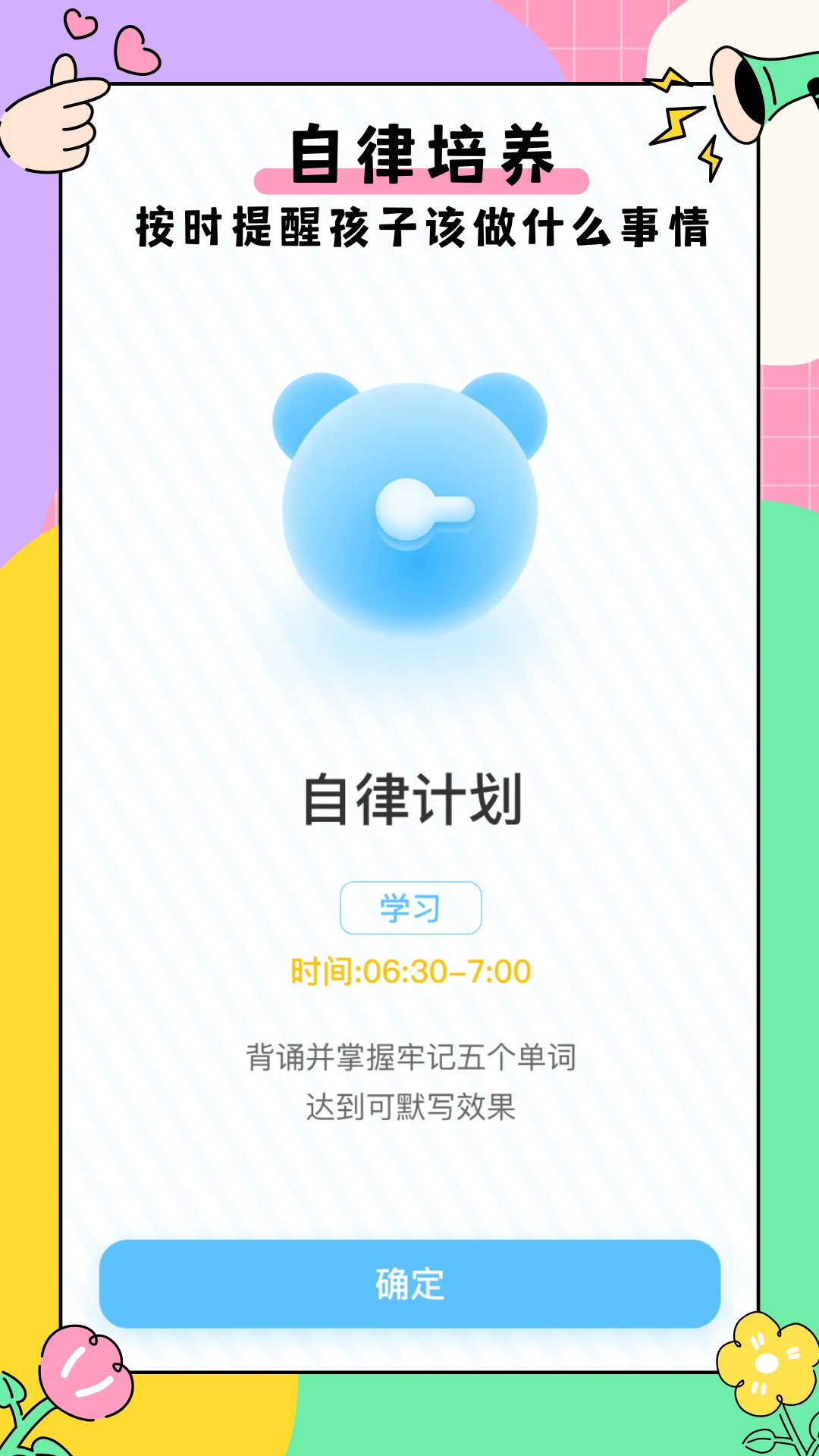 �ҳ��ܼҺ��Ӷ�v2.2.8 ��׿��