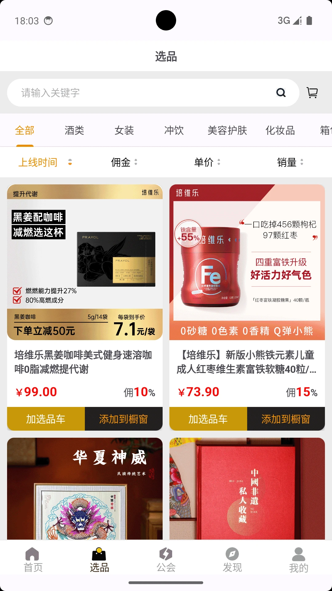 Ʒ��-�ֻ����칤��v1.4.1 ��Ѱ�