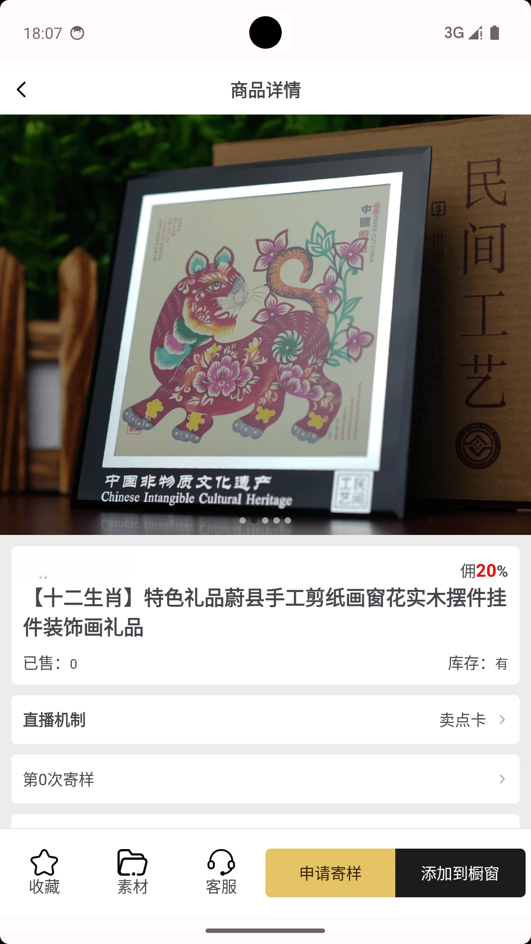 Ʒ��-�ֻ����칤��v1.4.1 ��Ѱ�