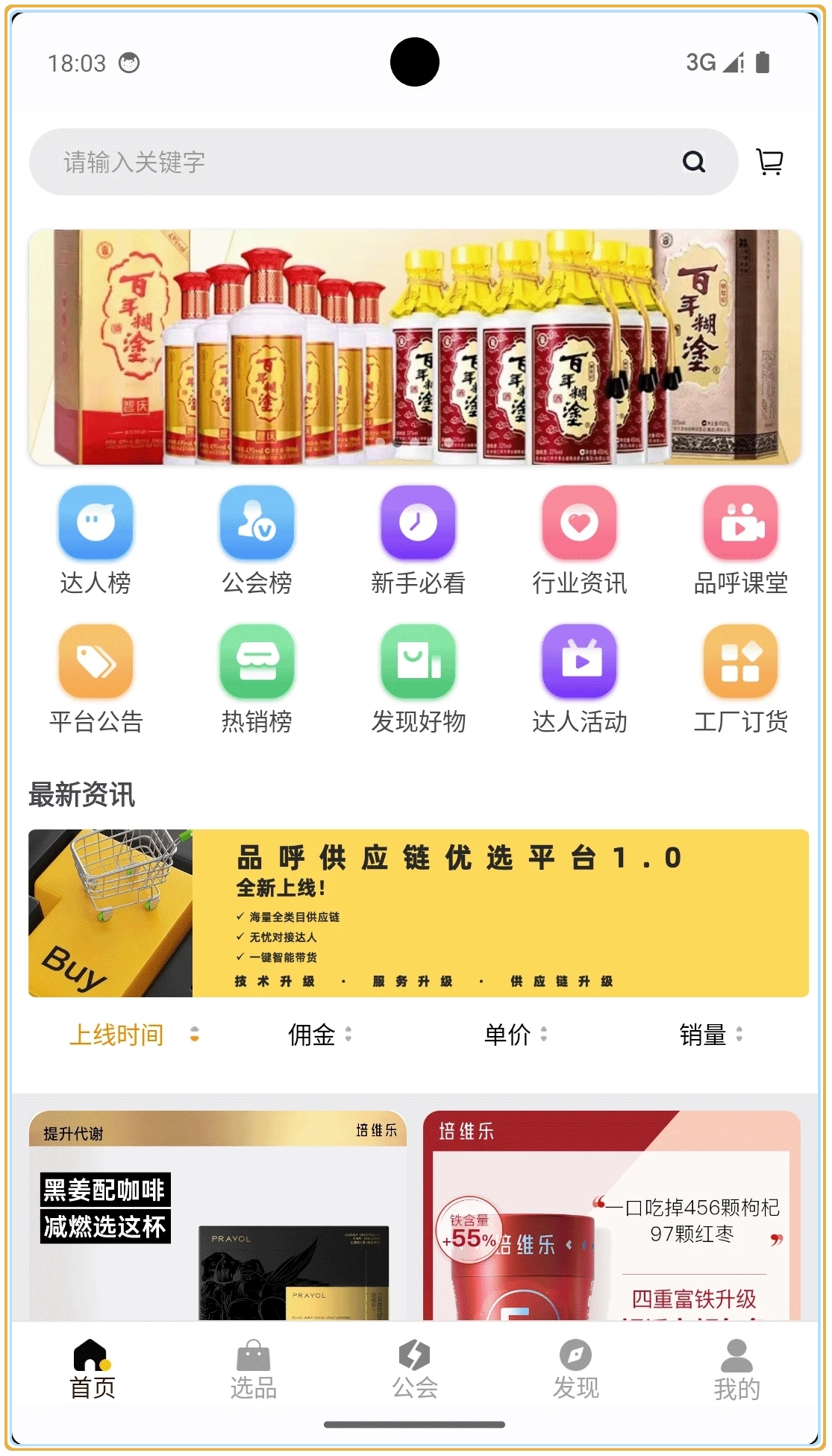 Ʒ��-�ֻ����칤��v1.4.1 ��Ѱ�