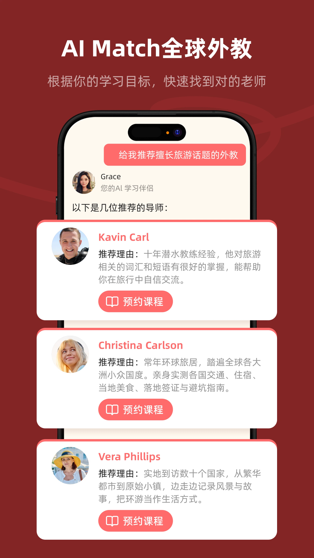 Xpeak-��ƽ̨ͨѶ����v1.0.42�ٷ���
