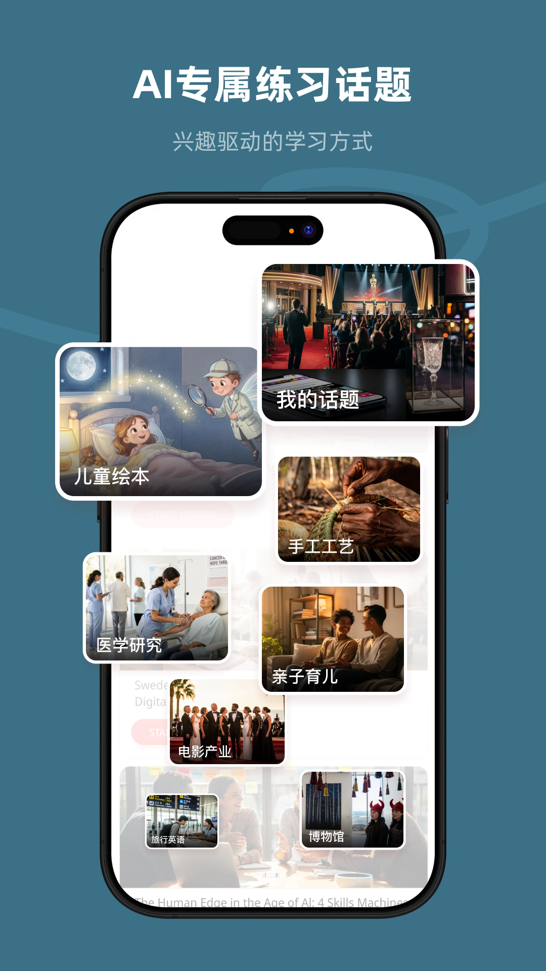 Xpeak-��ƽ̨ͨѶ����v1.0.42�ٷ���