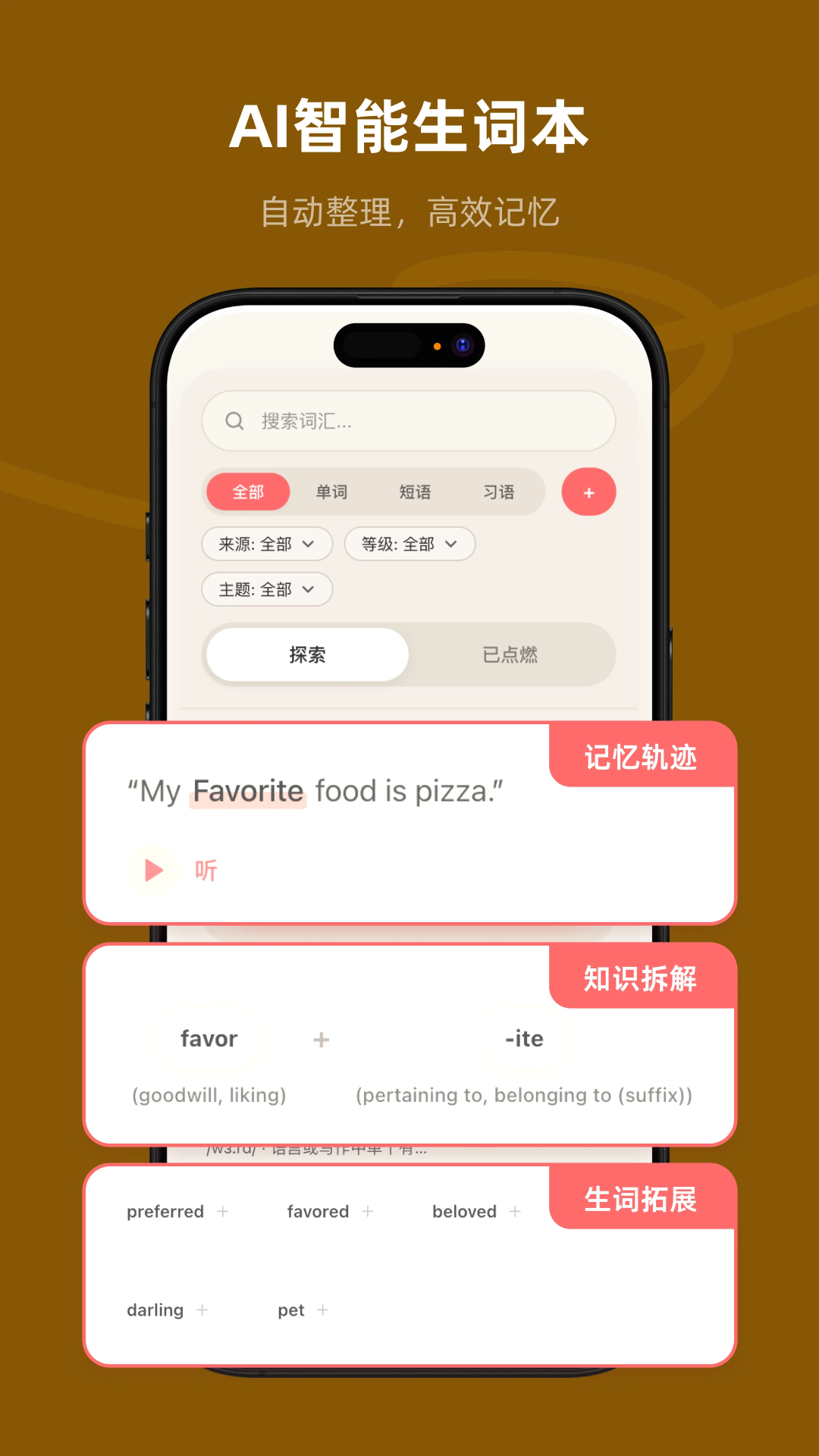 Xpeak-��ƽ̨ͨѶ����v1.0.42�ٷ���
