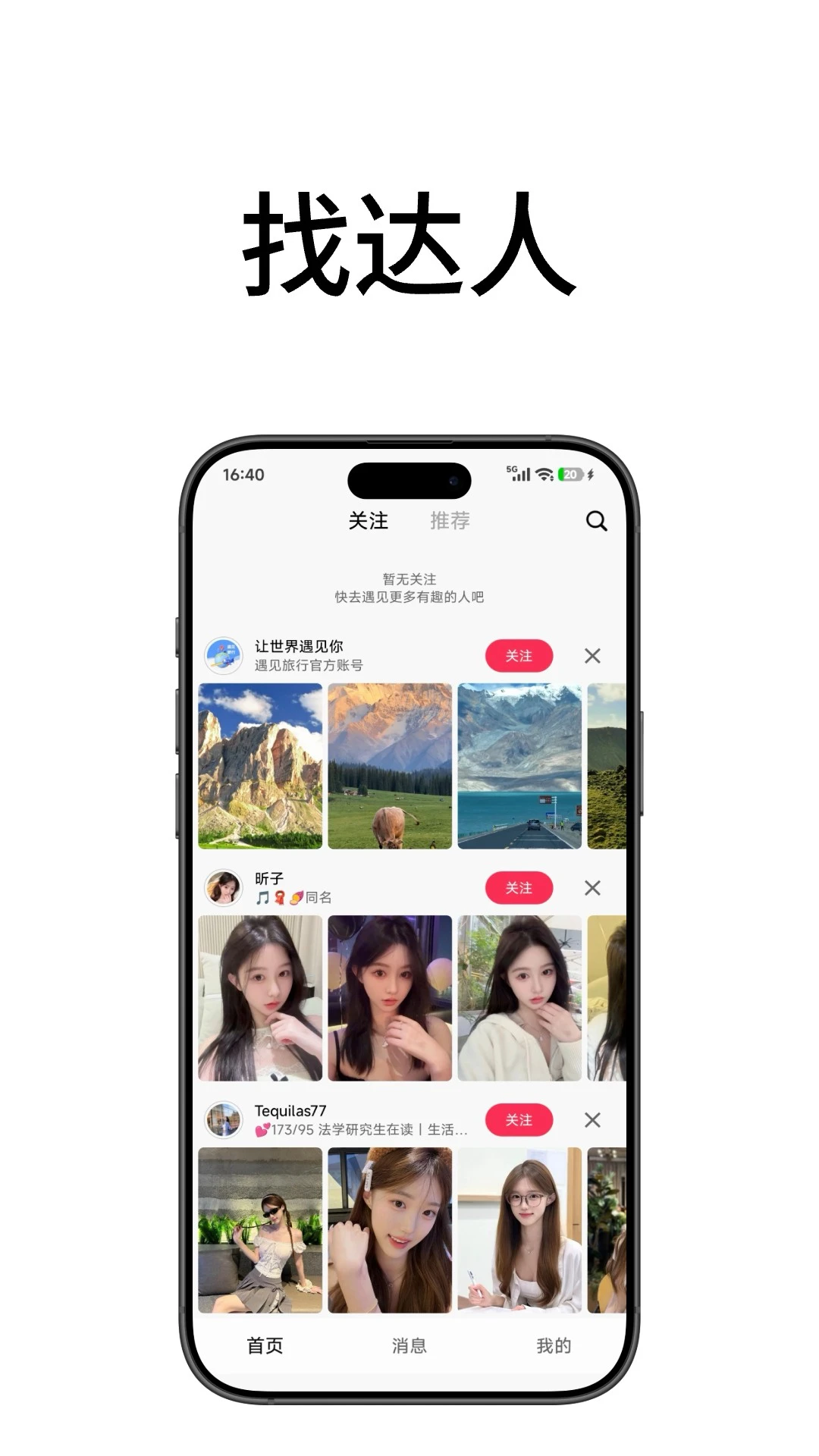 �������ٰ�-���ٽ�������v3.0.0��׿��
