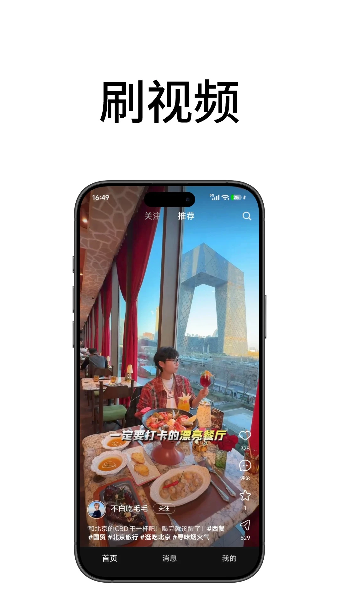 �������ٰ�-���ٽ�������v3.0.0��׿��