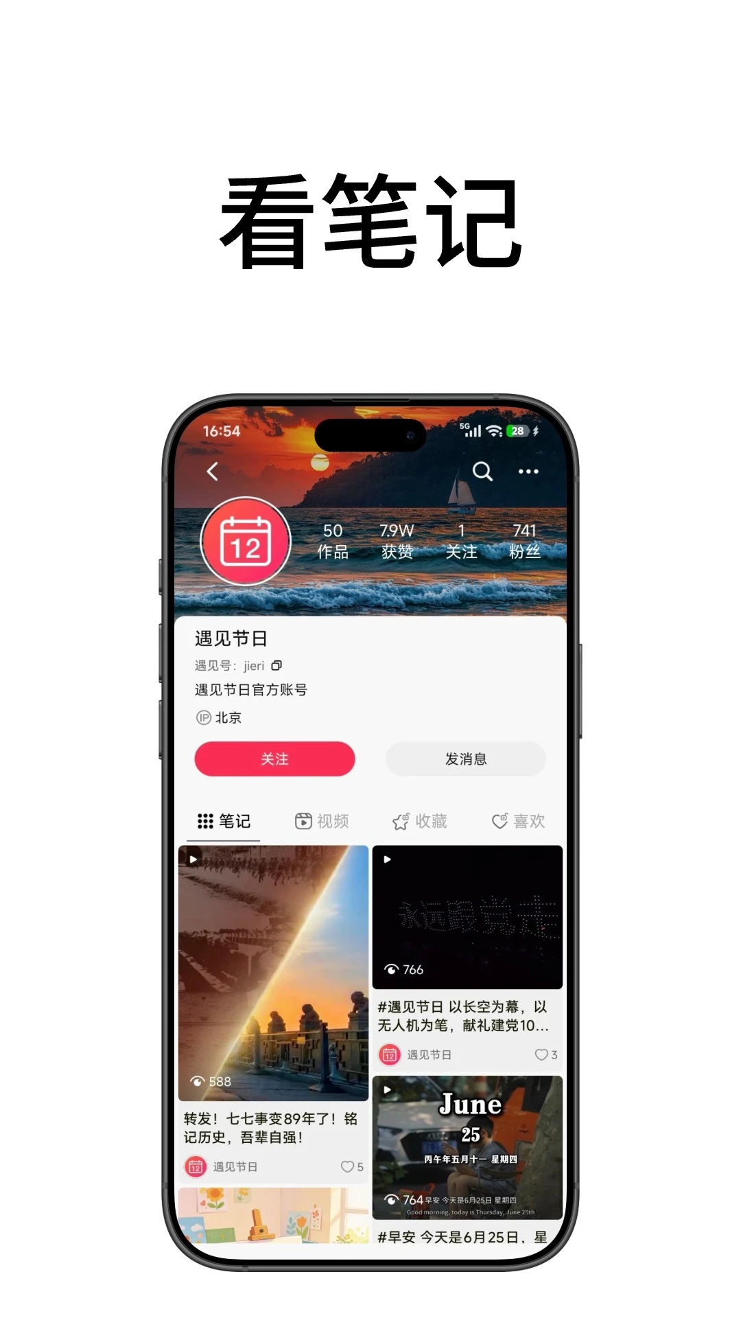 �������ٰ�-���ٽ�������v3.0.0��׿��