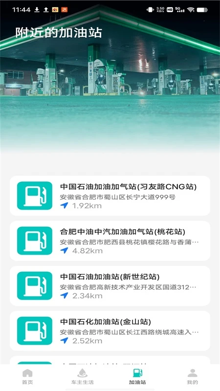 �����ͻ�������-���˽ӵ�����v1.1.4 ��׿��