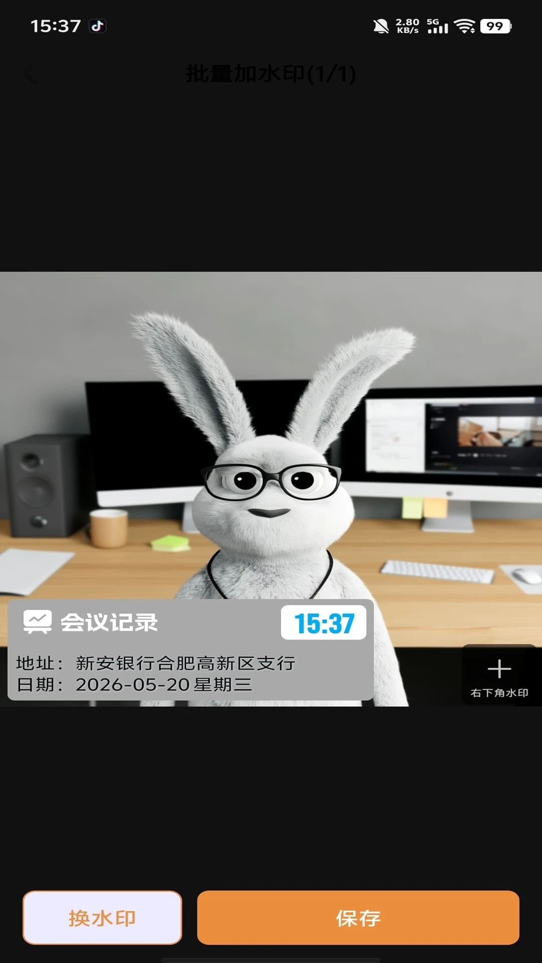 ˮӡ�߿����-��Ƭ��ˮӡv1.0.1 ��Ѱ�