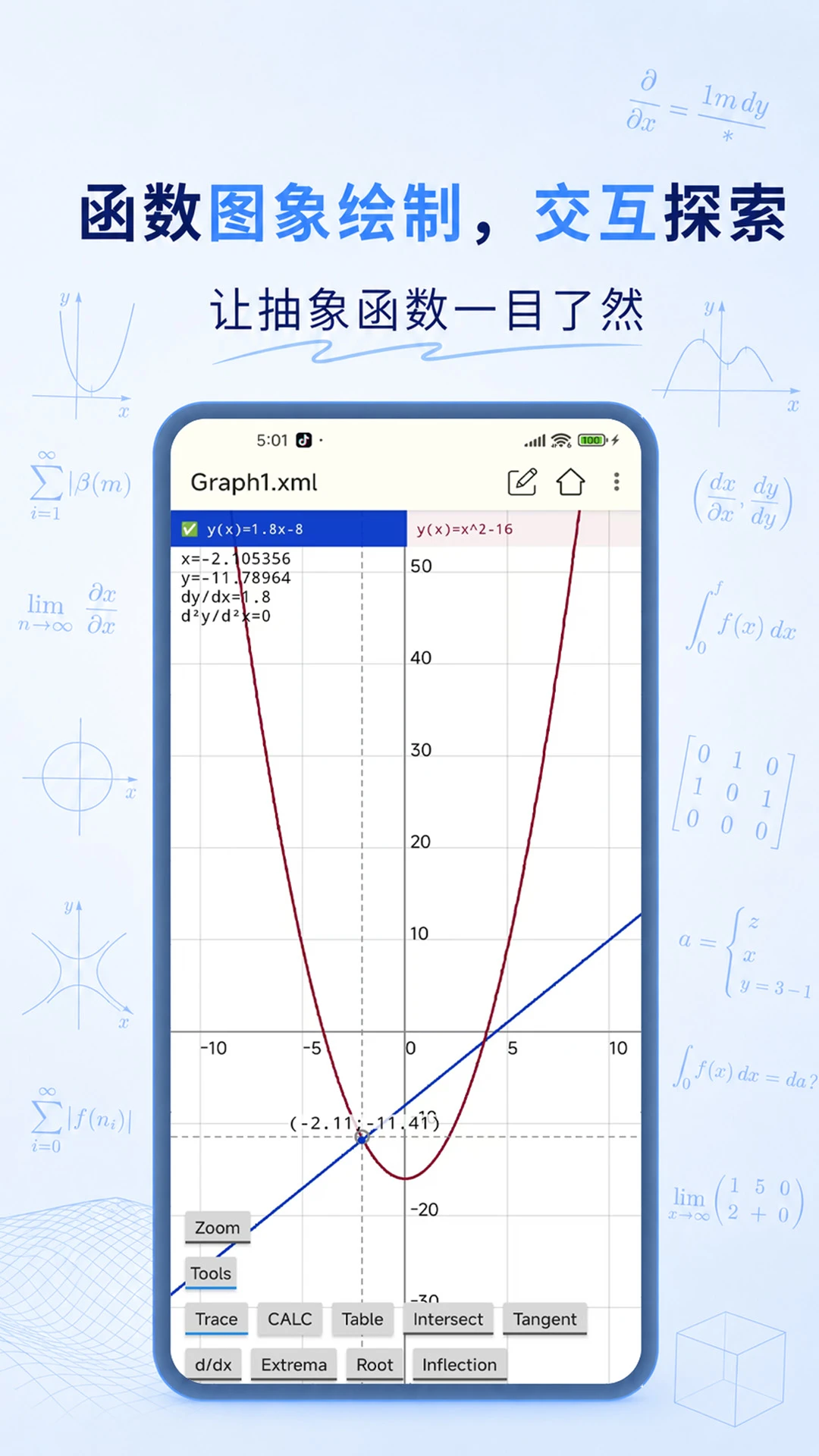 �߼���ѧ������v1.3.0 רҵ��