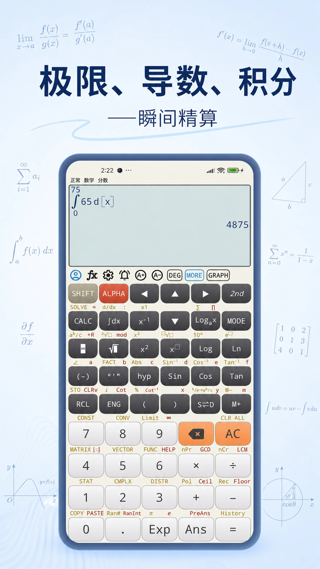 �߼���ѧ������v1.3.0 רҵ��