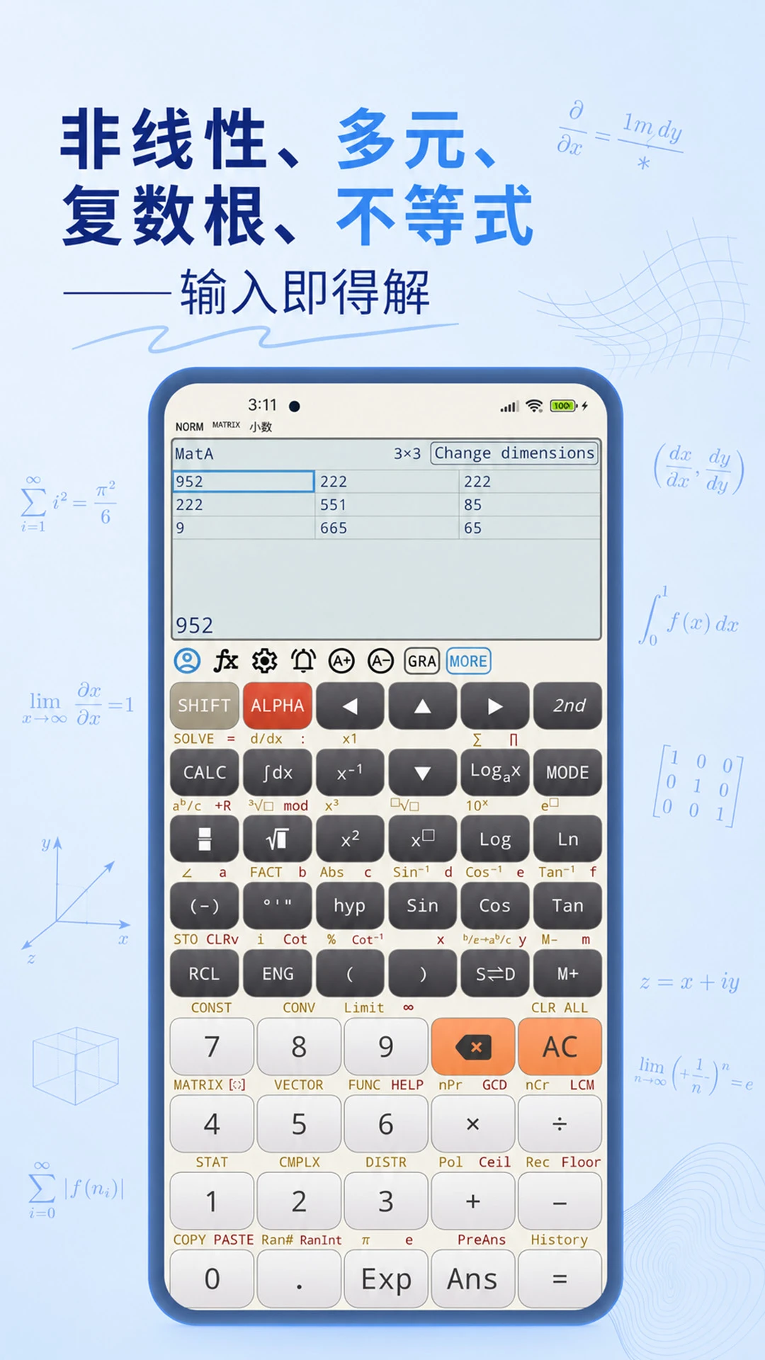 �߼���ѧ������v1.3.0 רҵ��