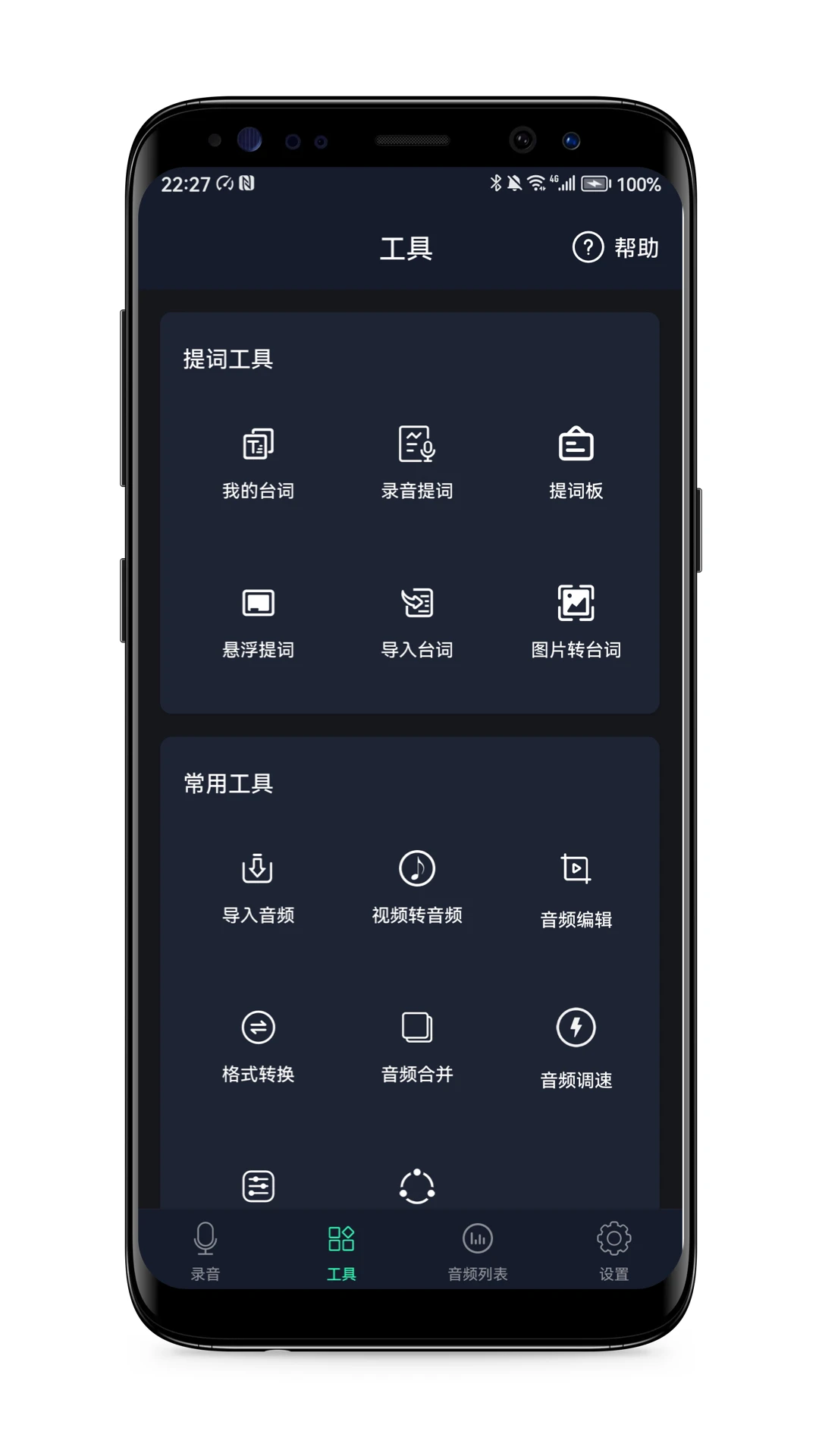 ��������¼-¼�����±�v4.3.0 ��׿��