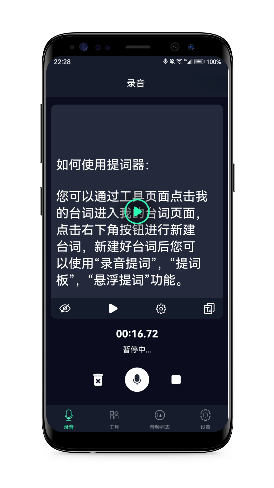 ��������¼-¼�����±�v4.3.0 ��׿��