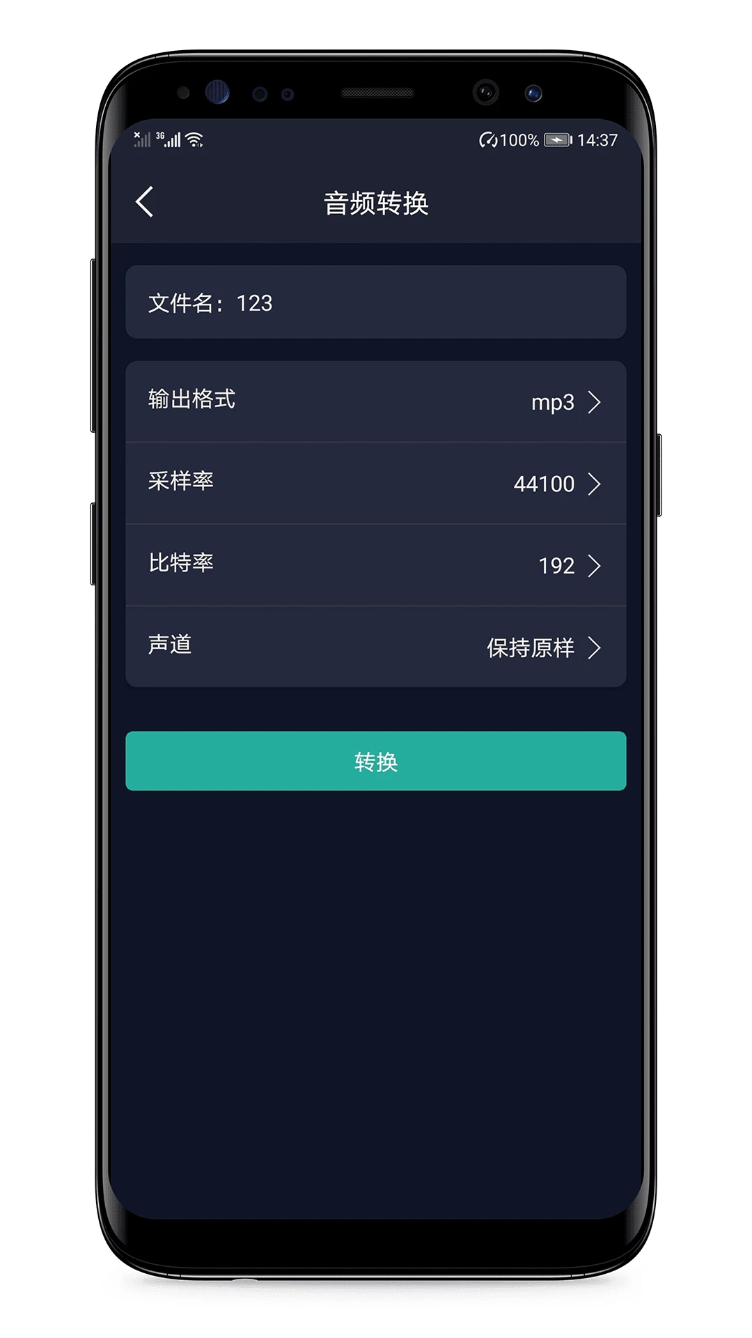 ��������¼-¼�����±�v4.3.0 ��׿��