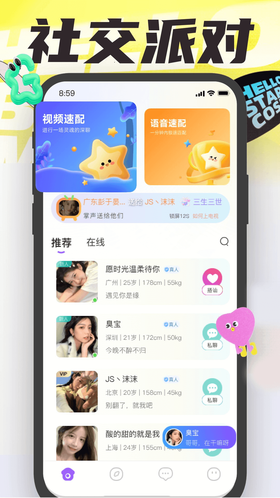 沐爱 安卓版 用户评价