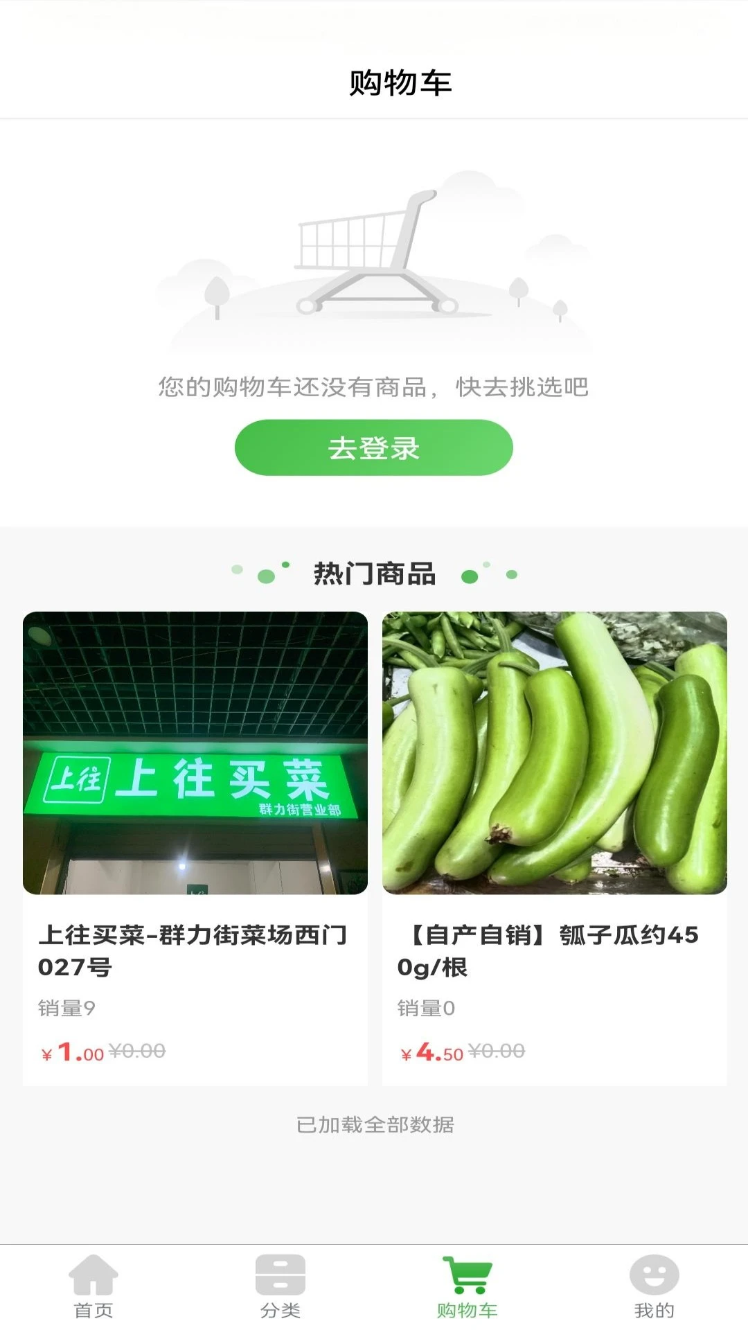 �������-���ʵ��̹���ƽ̨v1.7.1 ��˱����