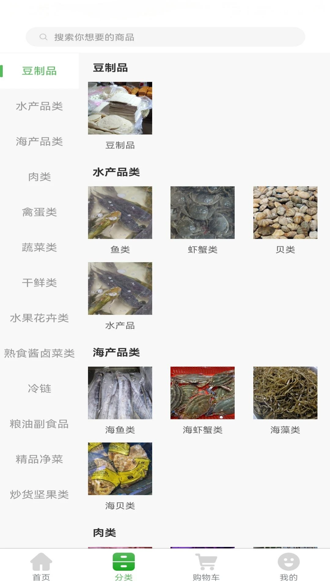 �������-���ʵ��̹���ƽ̨v1.7.1 ��˱����