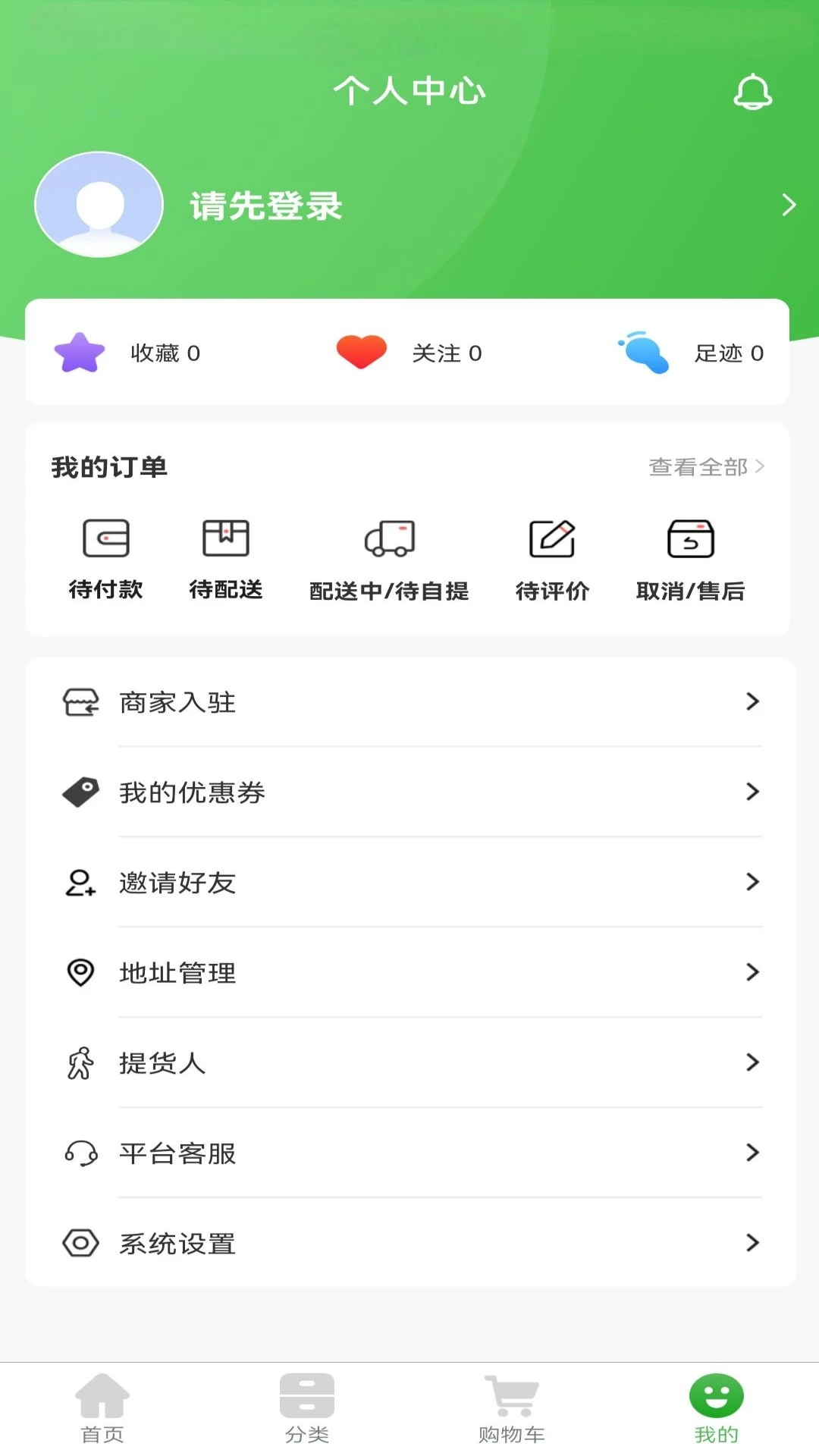 �������-���ʵ��̹���ƽ̨v1.7.1 ��˱����