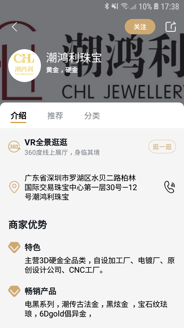 �鱦�ܼ�-�鱦���������v5.0.9��׿��