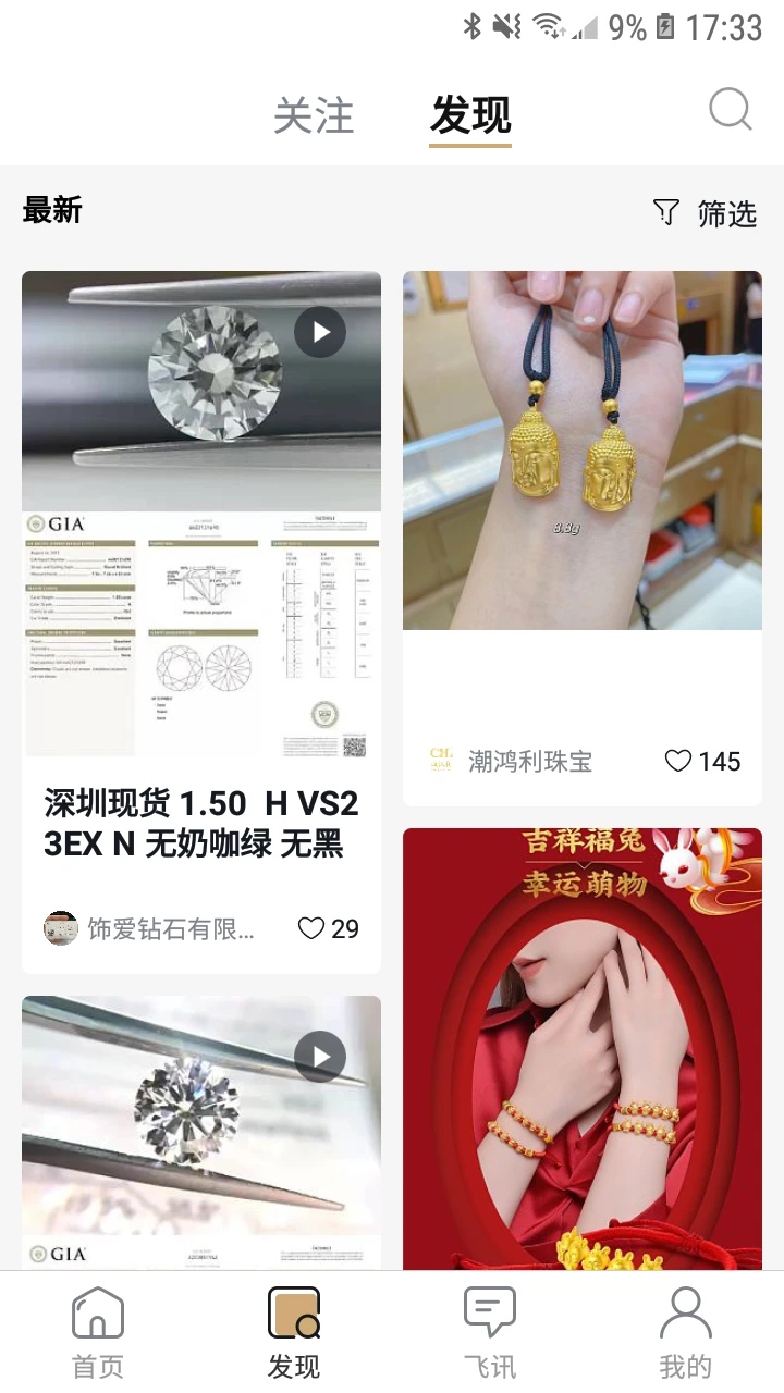 �鱦�ܼ�-�鱦���������v5.0.9��׿��