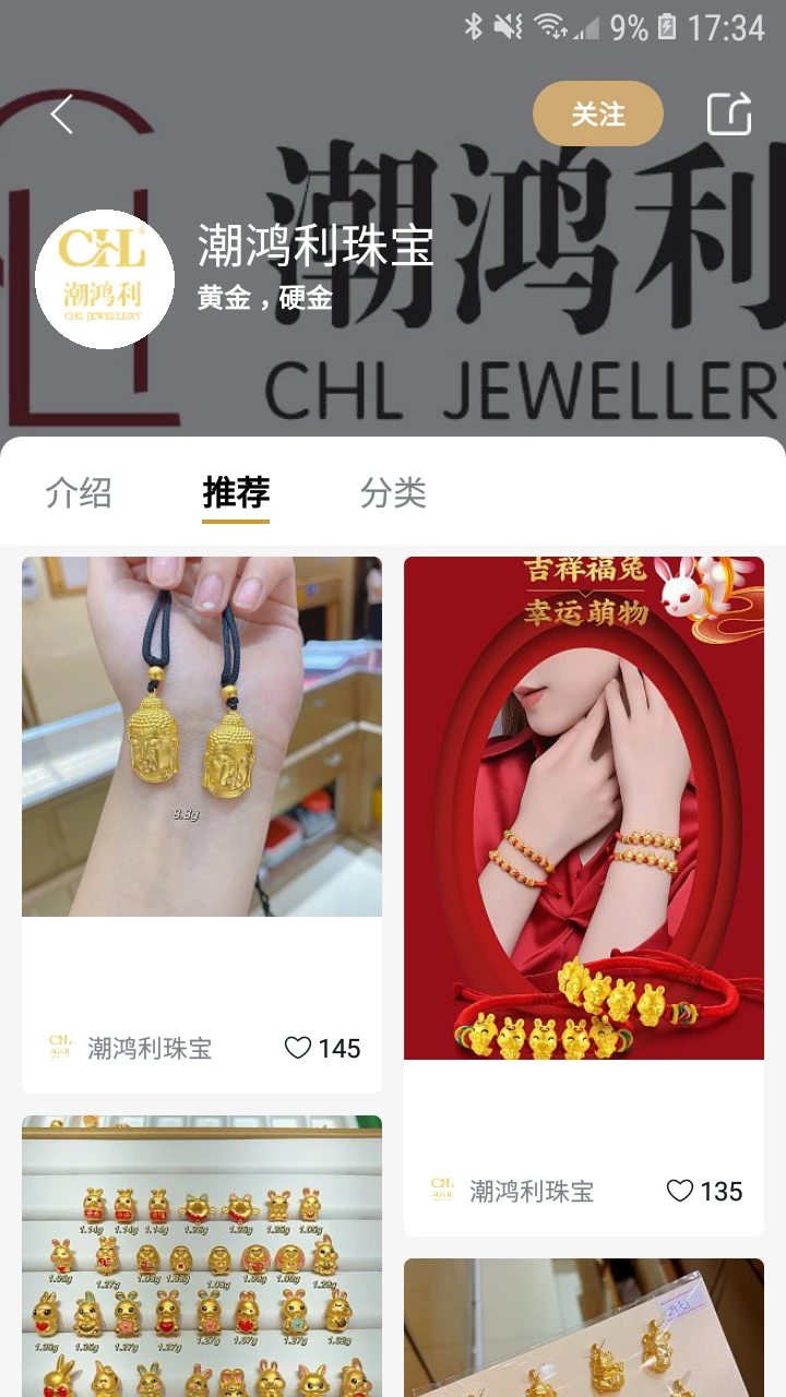�鱦�ܼ�-�鱦���������v5.0.9��׿��
