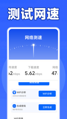 WiFi����Կֱ��-һ���������WiFiv1.6.0.8 ���ɱ�ݰ�