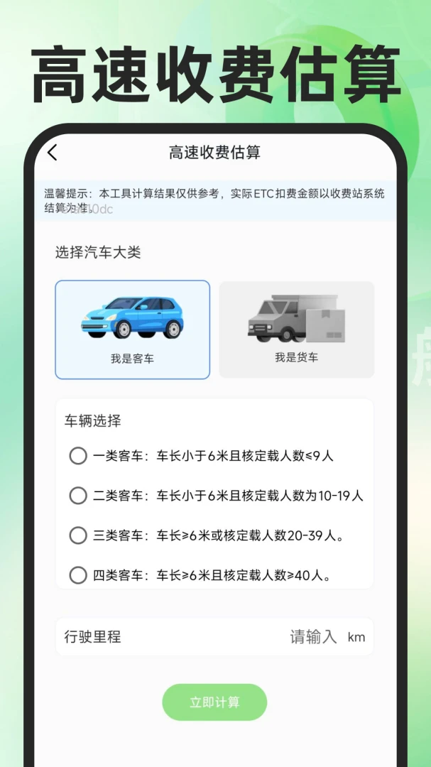 �ߵ���ѵ�����ͼ-�ֻ���������v1.0.2 ��Ѱ�