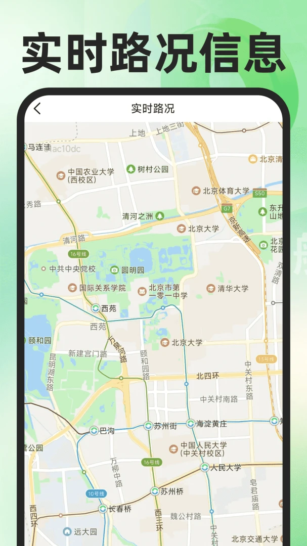 �ߵ���ѵ�����ͼ-�ֻ���������v1.0.2 ��Ѱ�