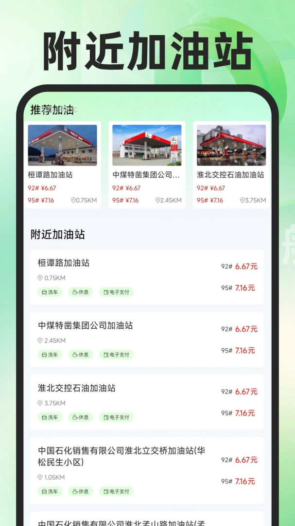 �ߵ���ѵ�����ͼ-�ֻ���������v1.0.2 ��Ѱ�