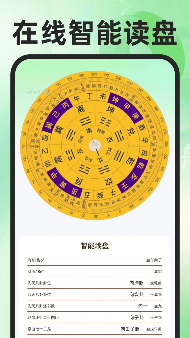 �ߵ���ѵ�����ͼ-�ֻ���������v1.0.2 ��Ѱ�