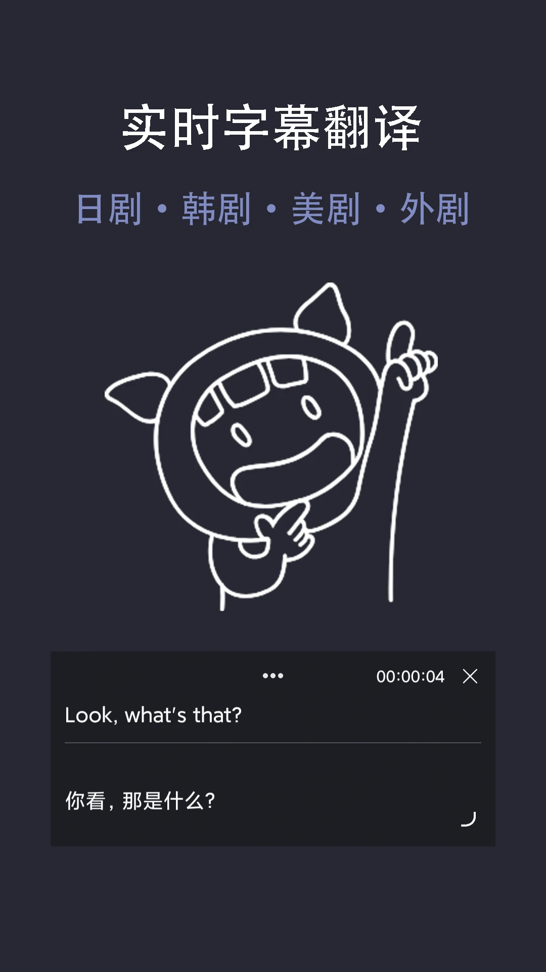 ���ʵʱ����-ʵʱ��������v2.2.3 ��׿��